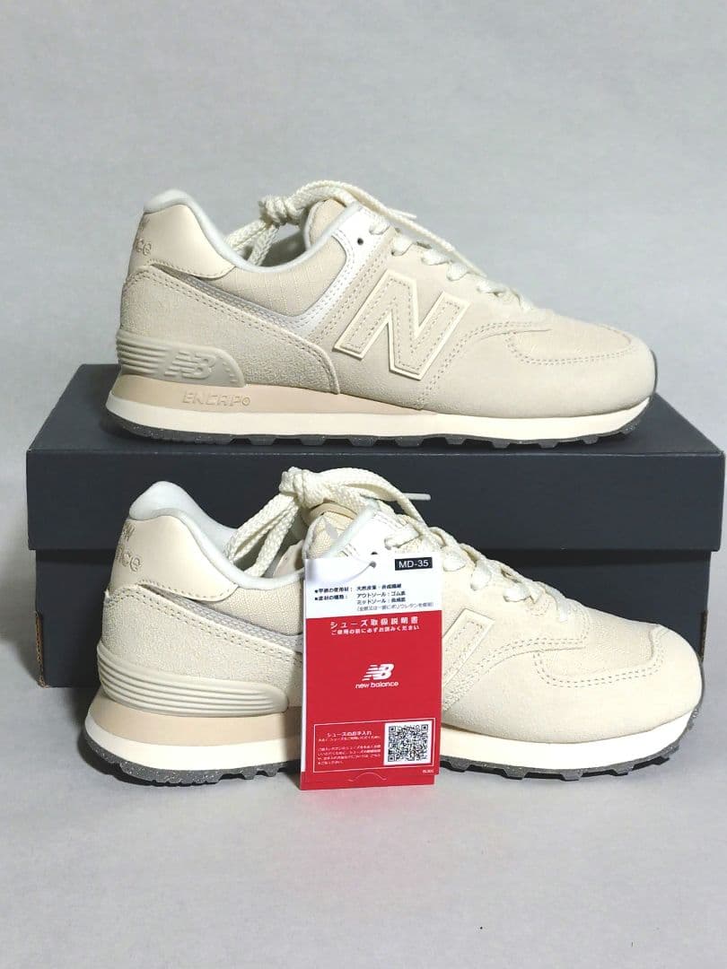 ★タグ付き、未使用品！ニューバランスWL574 RBL / 25.0cm