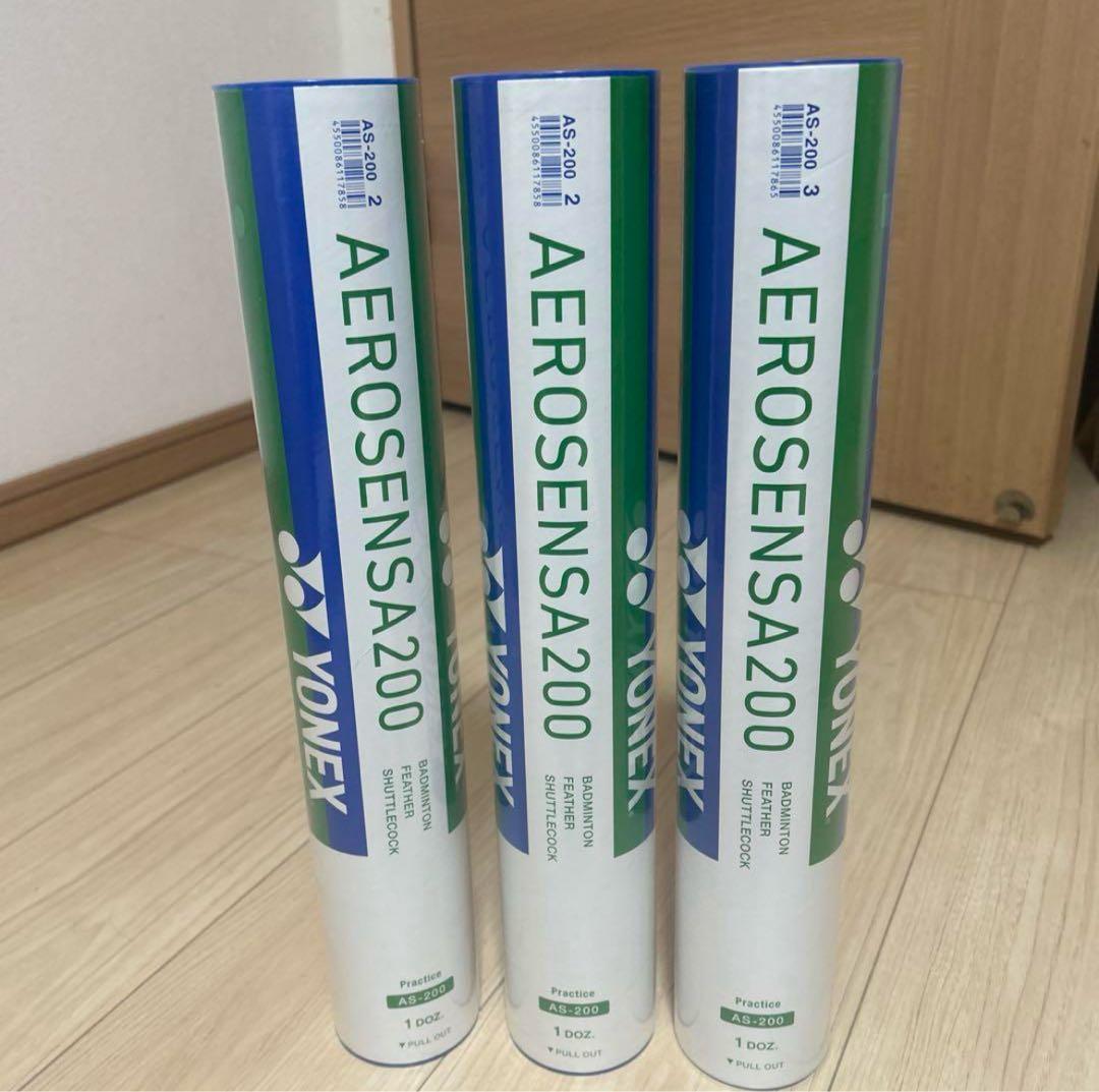 YONEX AEROSENSA200 バドミントンシャトル 3本セット4番