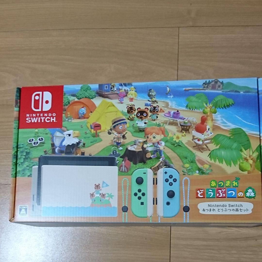 Nintendo Switch  あつまれどうぶつの森セット 新品未開封