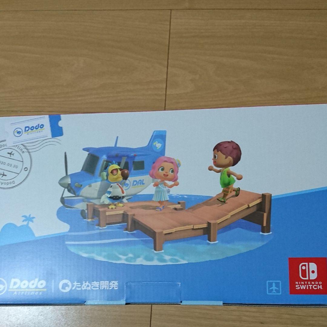 Nintendo Switch  あつまれどうぶつの森セット 新品未開封