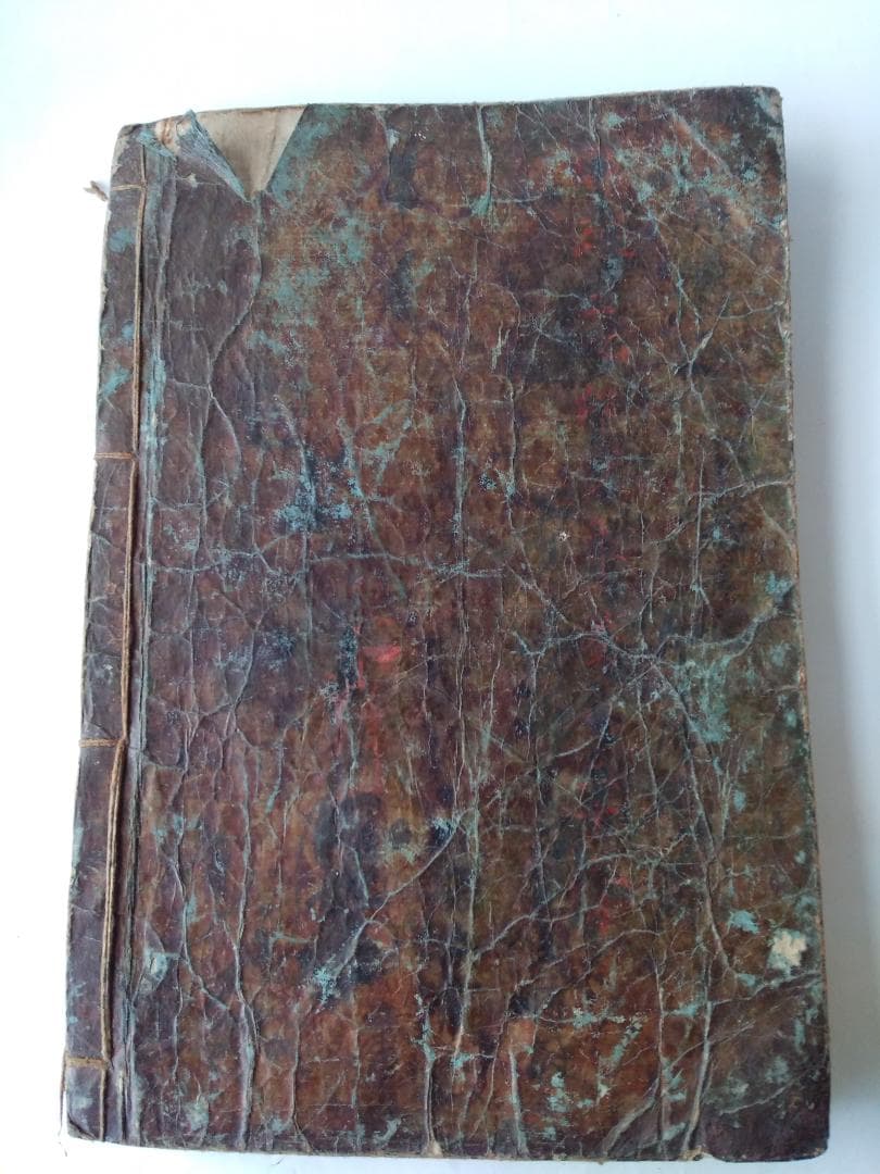 『 永壽庭訓往来繪抄解 』 永寿庭訓往来絵抄解 内山松蔭堂書 東都書林 です。