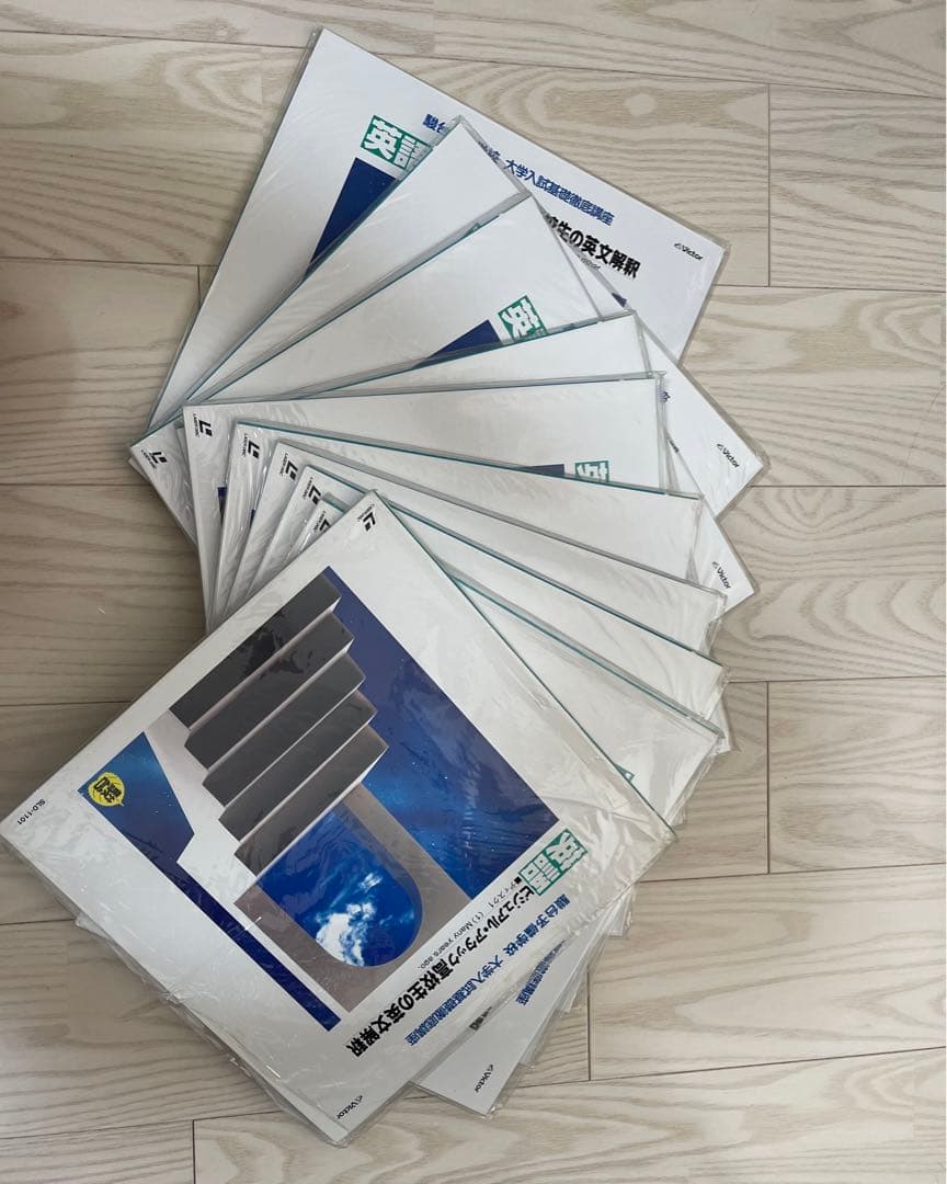 【激レア】伊藤和夫師ビジュアルアタック　高校生の英文解釈　レーザーディスク