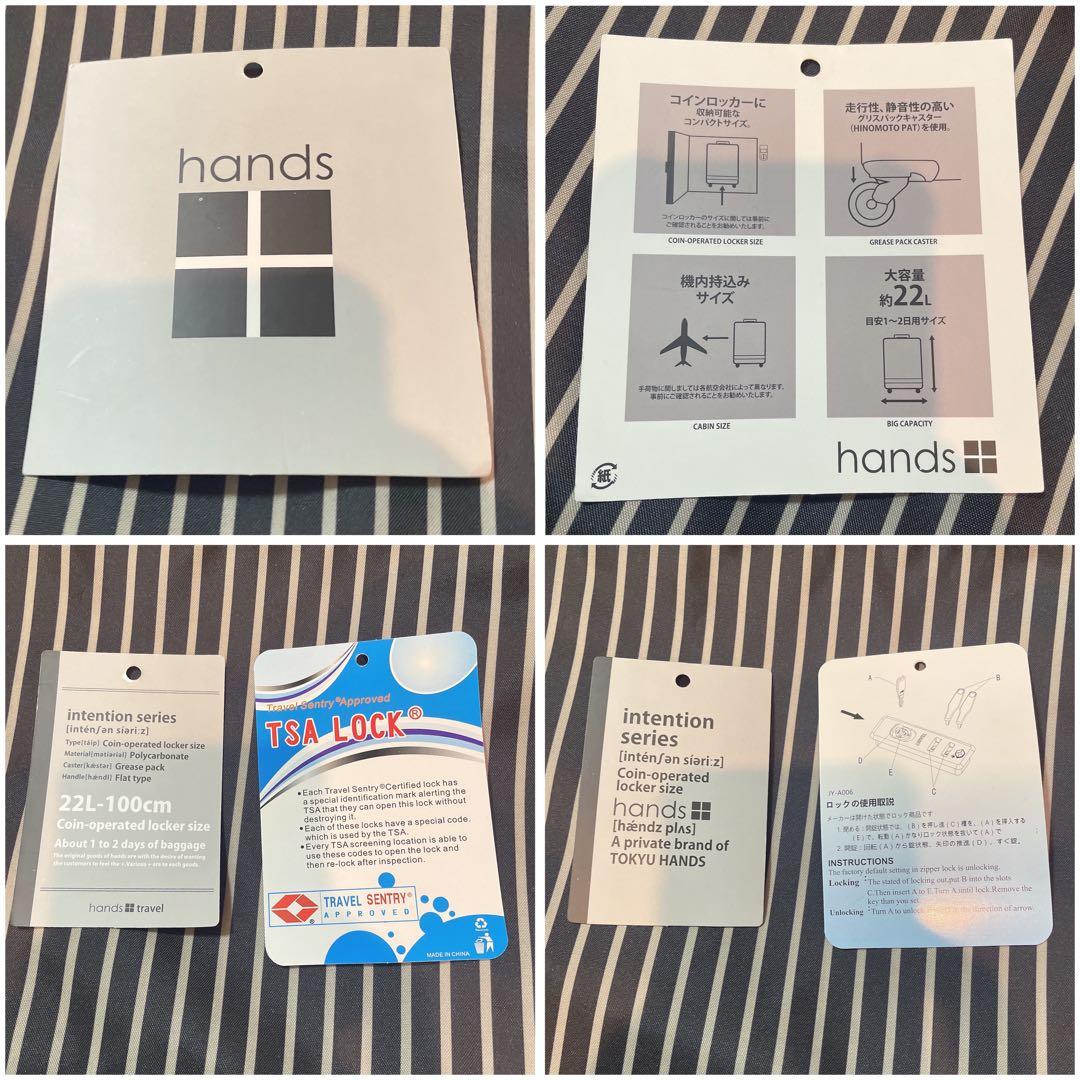 【東急ハンズ】hands スーツ キャリー ケース トラベルバッグ 黒 ブラック