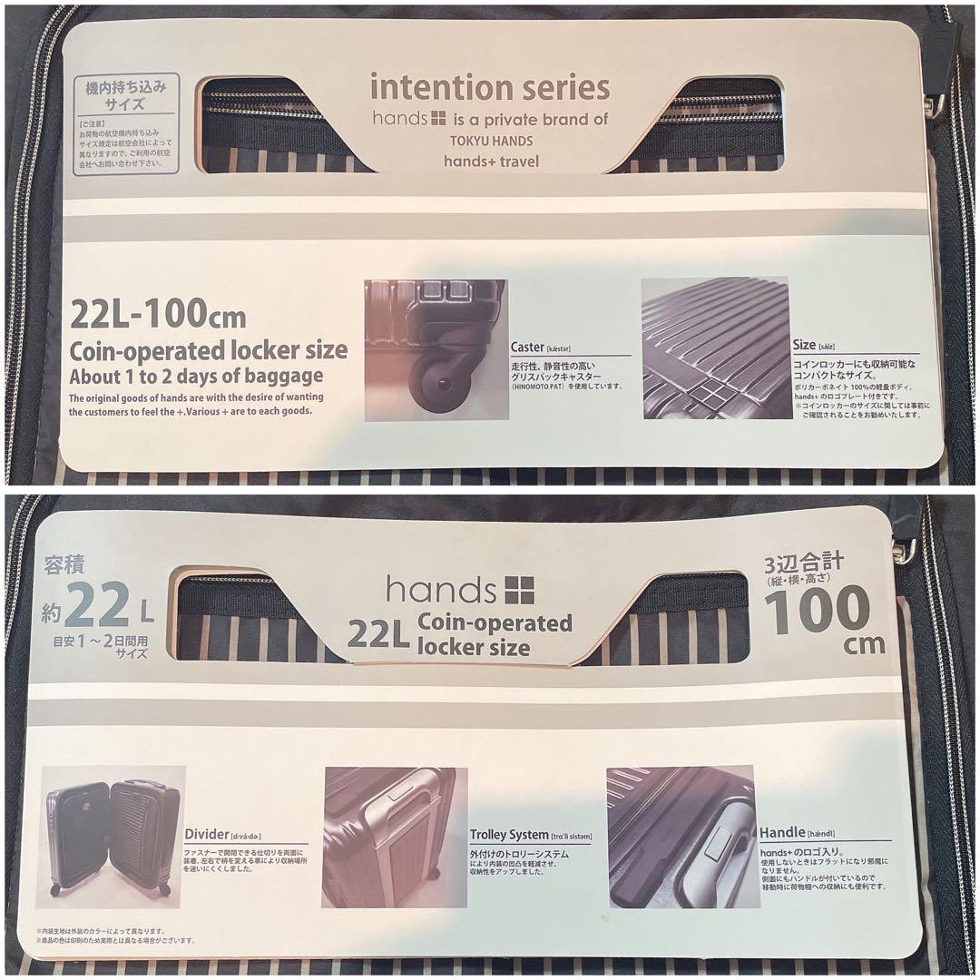 【東急ハンズ】hands スーツ キャリー ケース トラベルバッグ 黒 ブラック