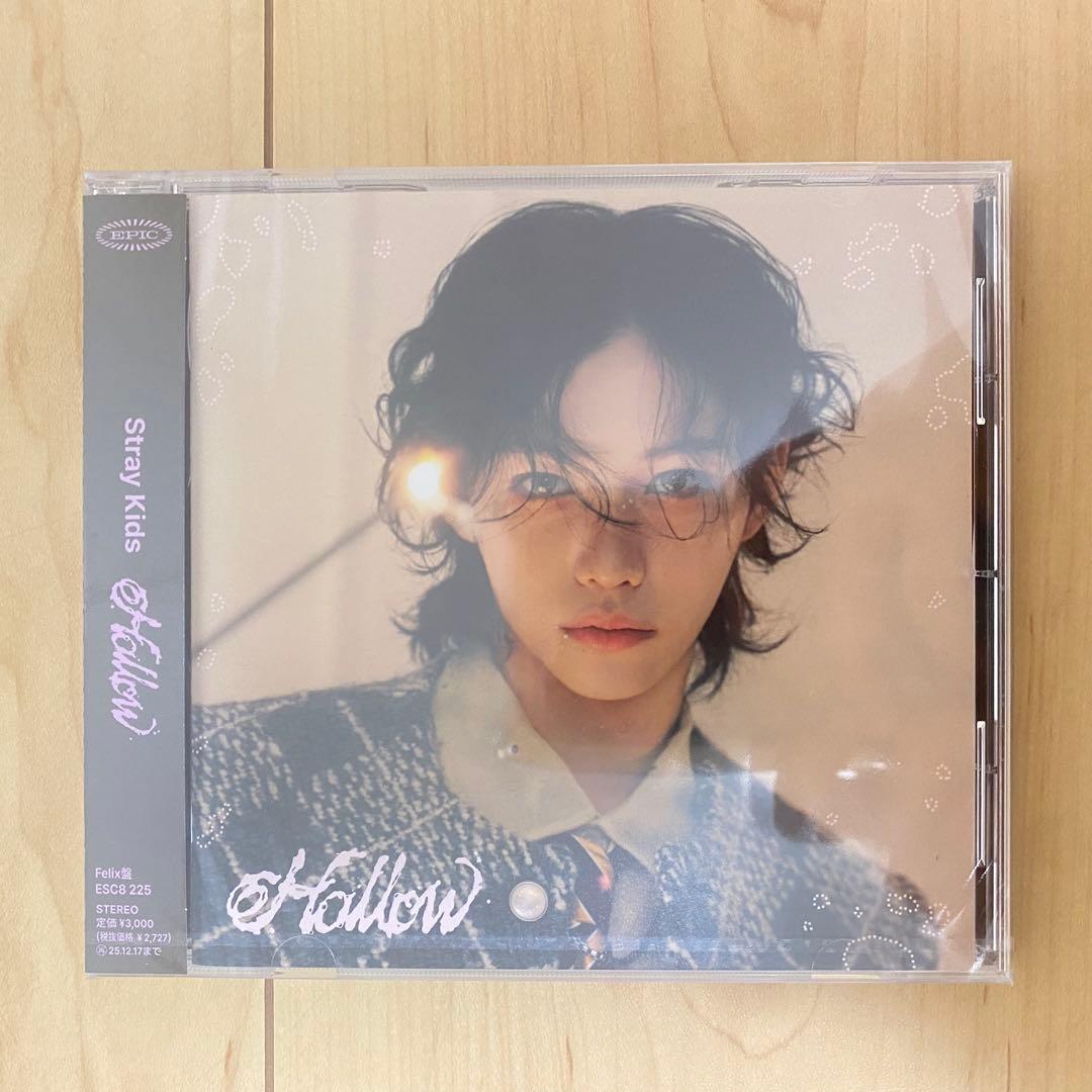 kimu　Stray Kids フィリックス　Hollow FC盤　50枚