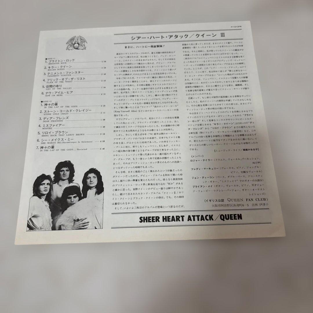 美品　QUEEN SHEER HEART ATTACK レコード