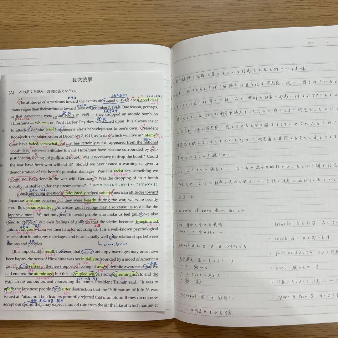 鉄緑会高1英語フルセット