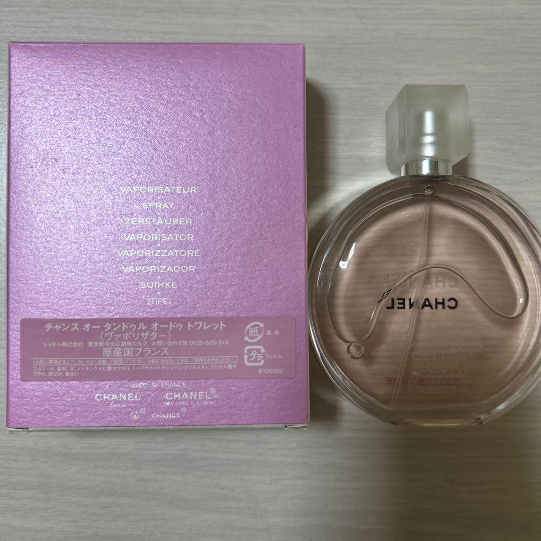 CHANEL香水チャンス オー タンドゥル オードゥ トワレット