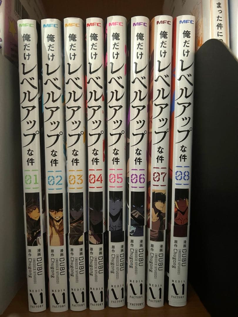 俺だけレベルアップな件 コミックス 1~8巻