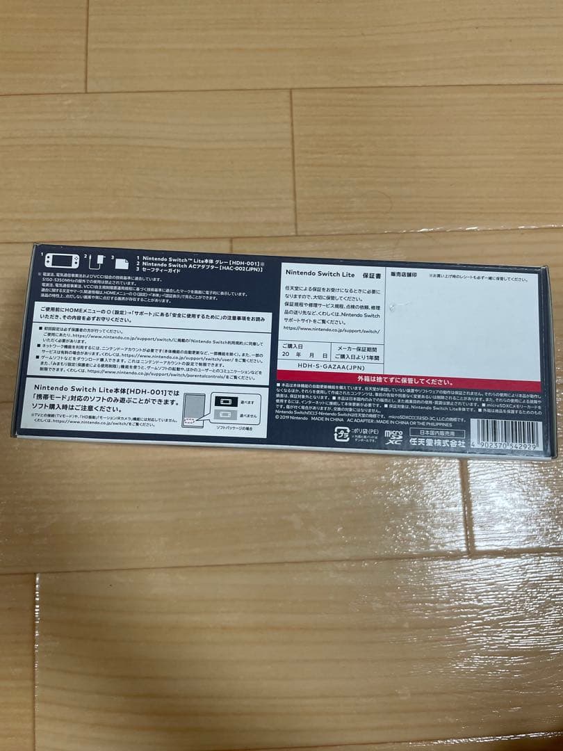 Nintendo Switch Nintendo Switch Lite Glay