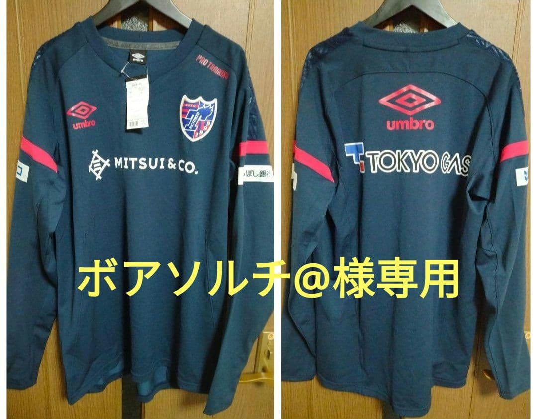 【ボアソルチ@】