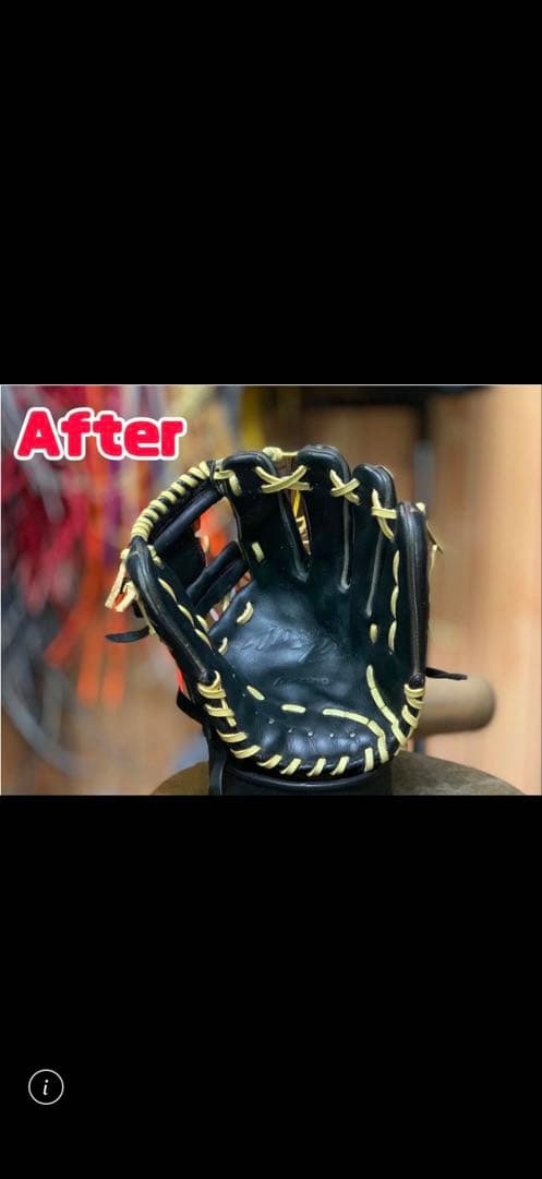 ミズノプロ　硬式　黒色 硬式グローブ リペア済み