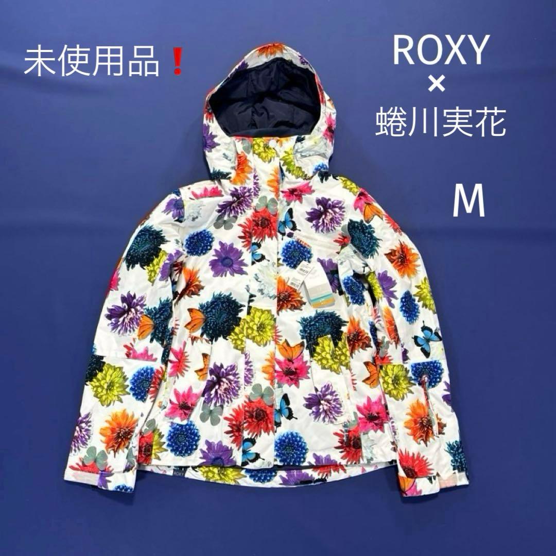 未使用❗️ ROXY 蜷川実花コラボ　スノボジャケット　ホワイト　花柄　総柄　M