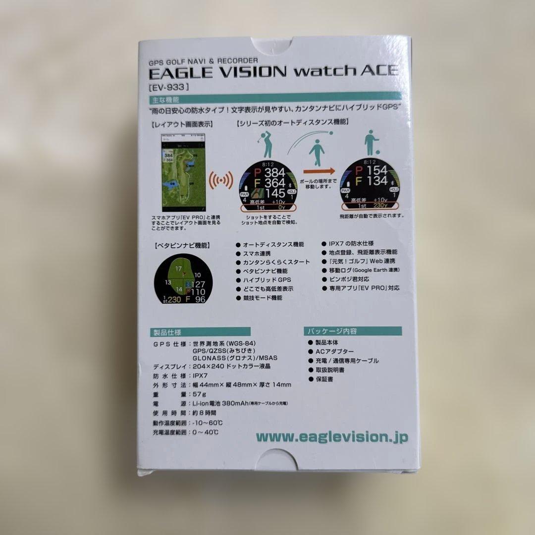 EAGLE VISION watch ACE EV-933 GPS ゴルフナビ