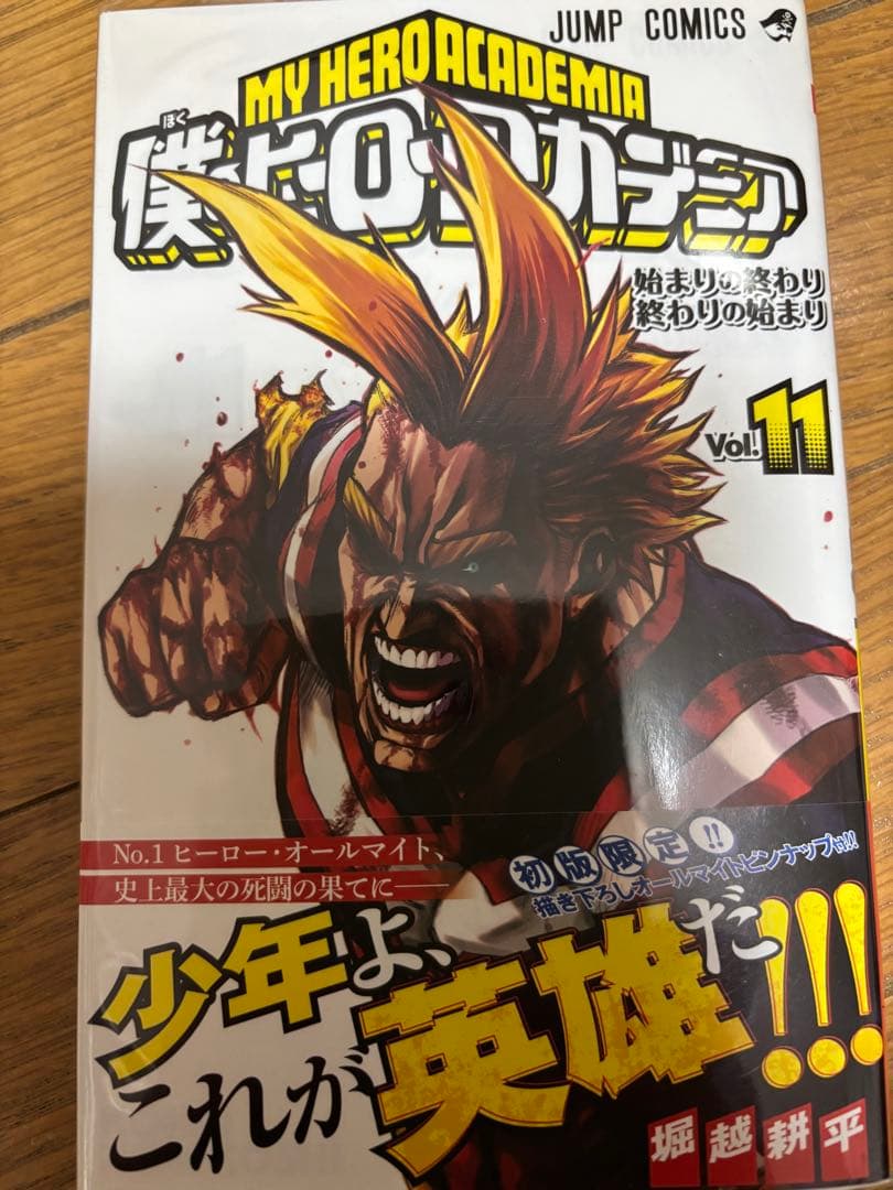 僕のヒーローアカデミア ヒロアカ 1巻~42巻 全巻 初版 特典 小説 映画