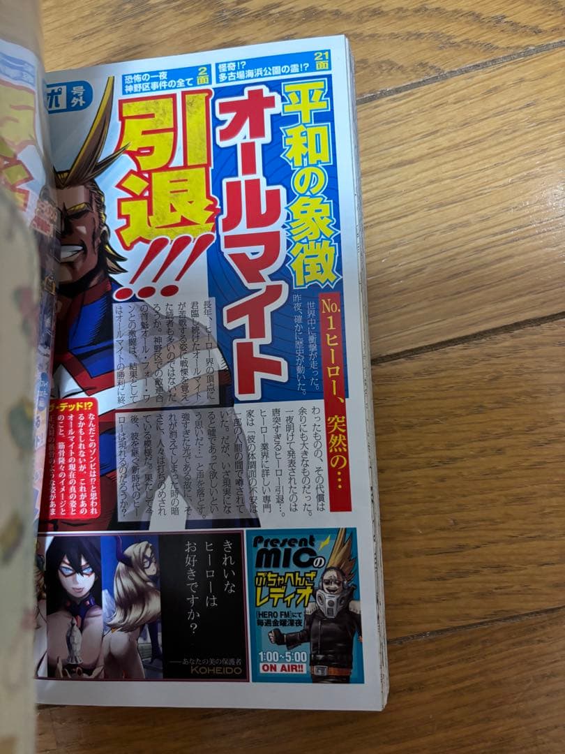 僕のヒーローアカデミア ヒロアカ 1巻~42巻 全巻 初版 特典 小説 映画