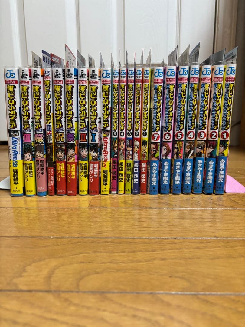 僕のヒーローアカデミア ヒロアカ 1巻~42巻 全巻 初版 特典 小説 映画