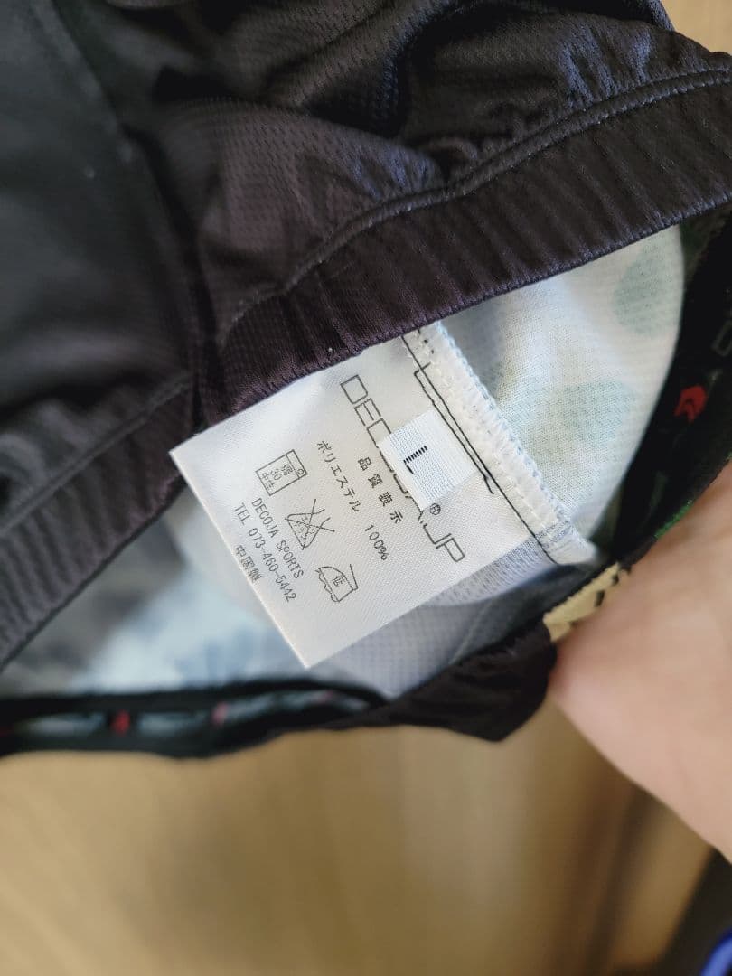 【再値下げ】アバンギャルド 迷彩（カモフラージュ）アーミージャージ　上下セット