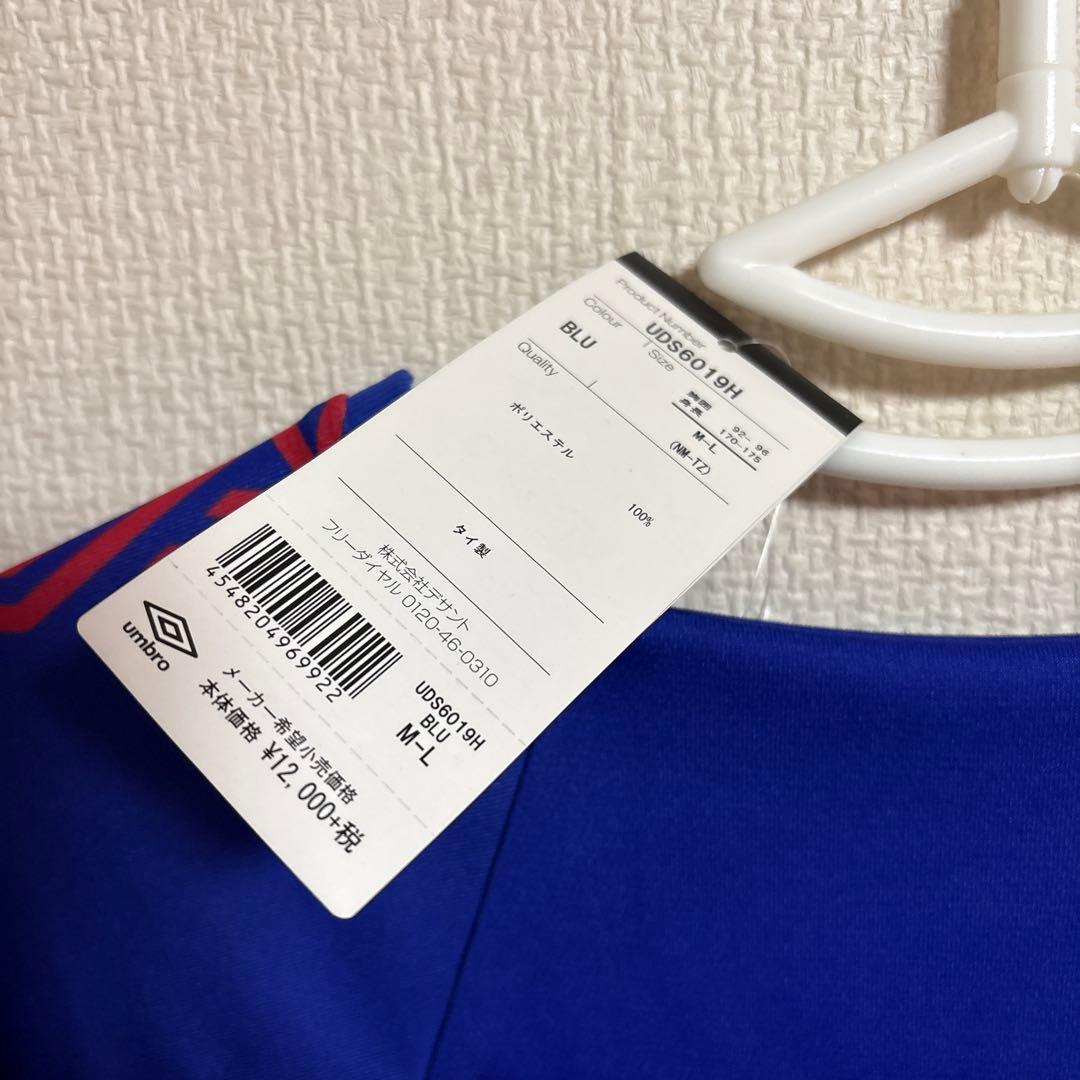 新品！タグ付き！FC東京 2020年　永井謙佑　ユニフォーム　ルヴァンカップ決勝