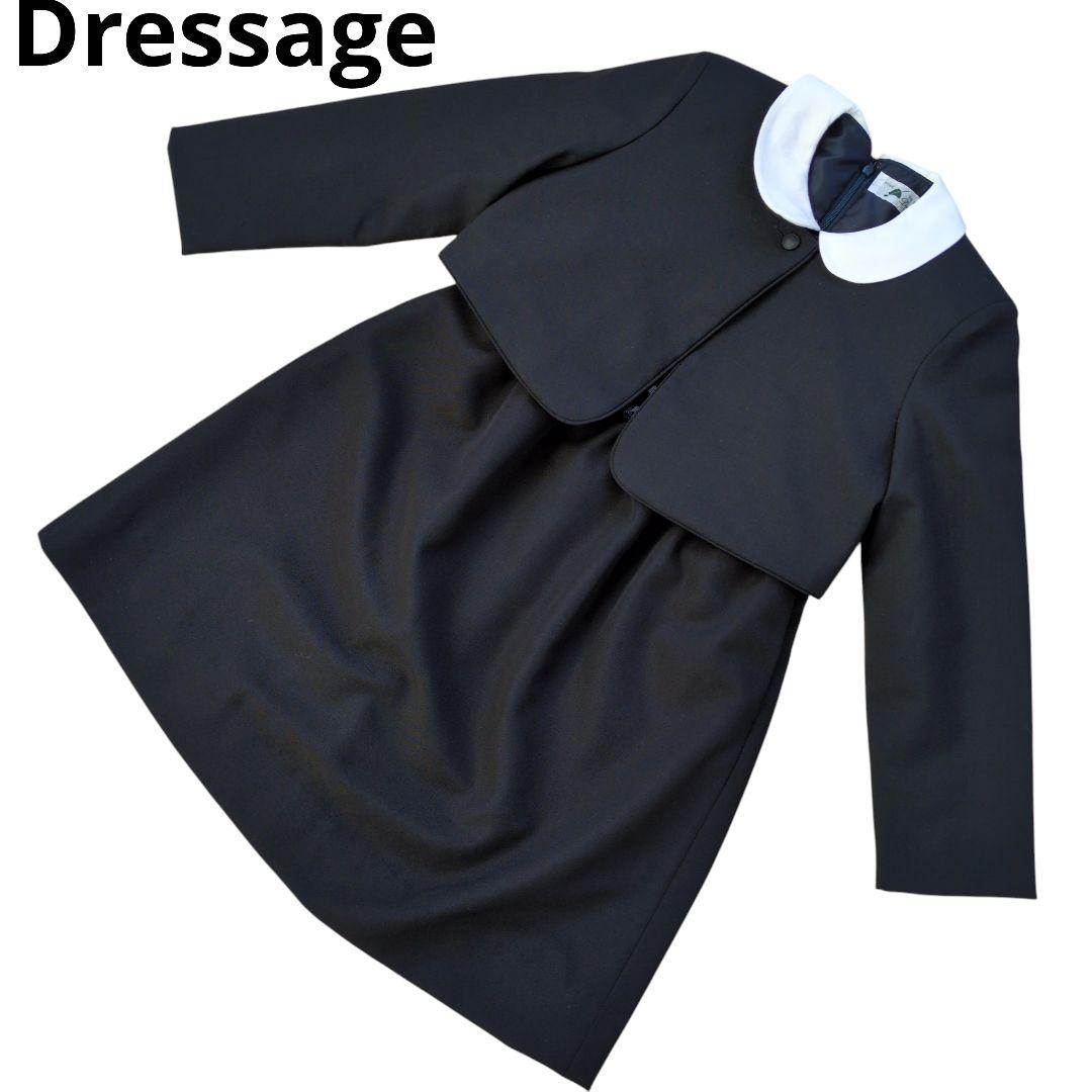 schwa-schwa様極美品　ドレッサージュ　アンサンブル　120 受験　卒園