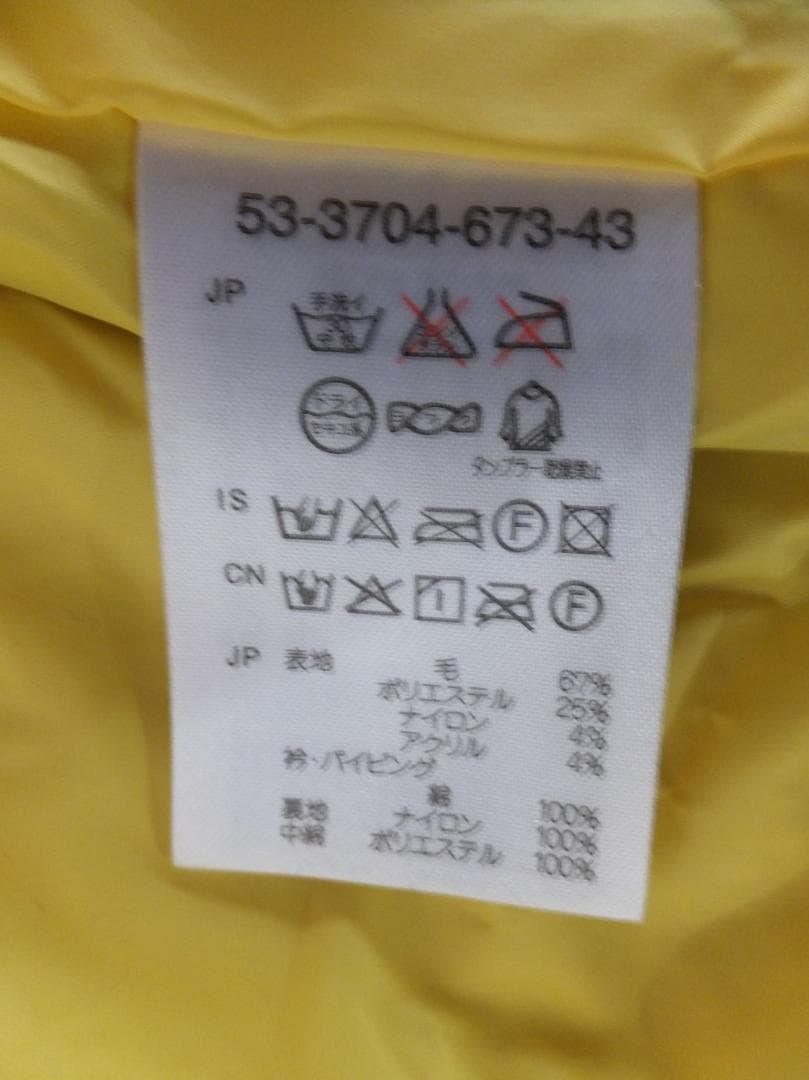 【さああ】３wayキルティングジャケット 140＆120セット