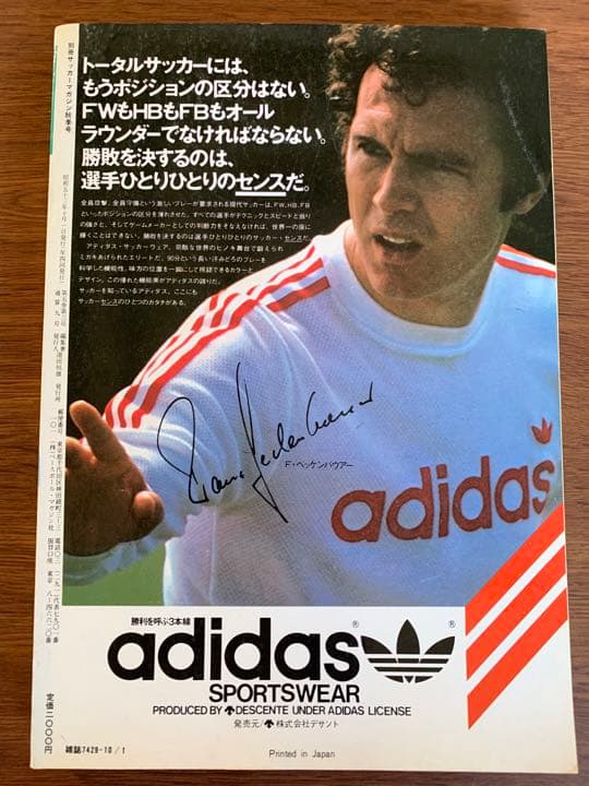 '78アルゼンチン・WCシリーズ①綜合ガイド②速報③アルゼンチン'78 三冊