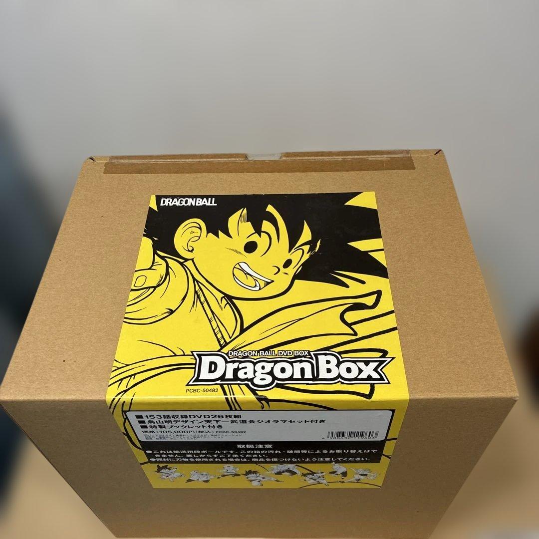新品未開封DRAGON BALL DVD-BOX DRAGON BOX〈完全予約