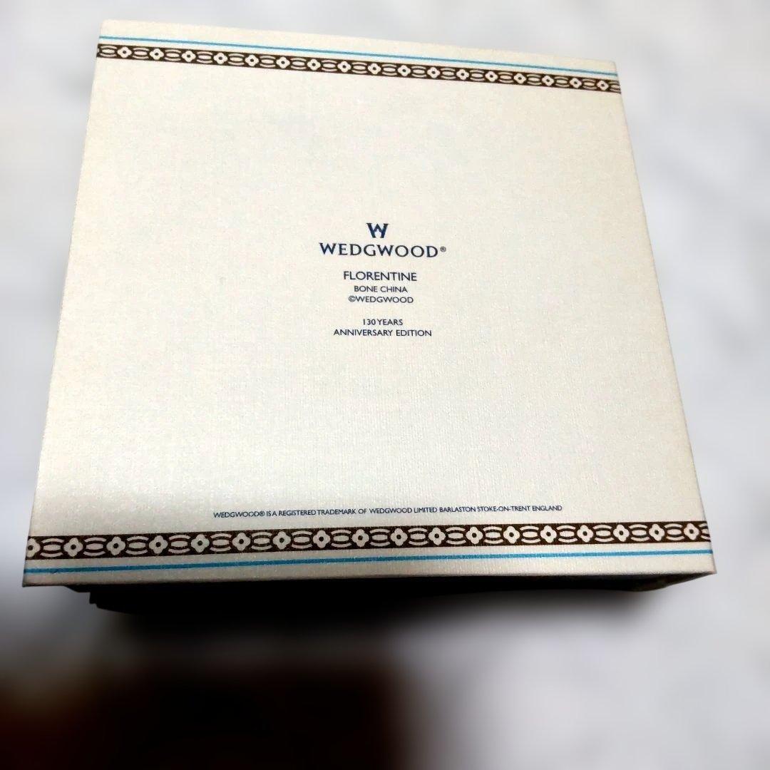 ウェッジウッド [新品未使用］限定品フロレンティーン記念小皿2色セット