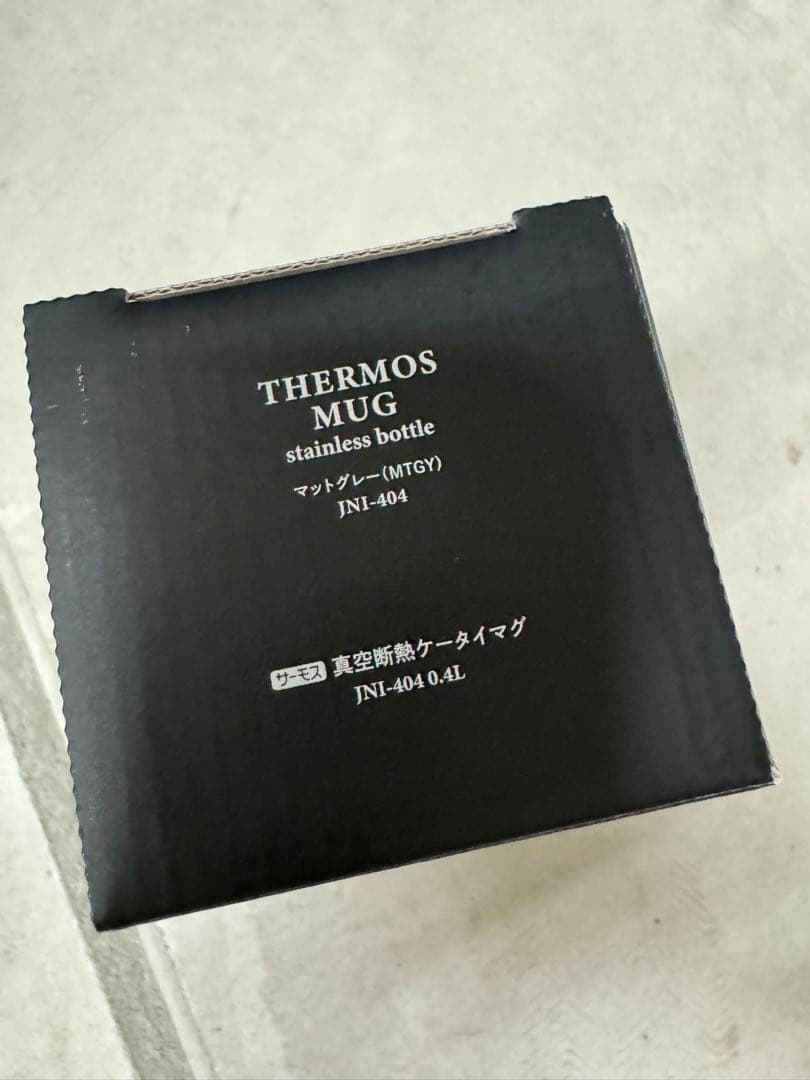 NEIGHBORHOOD 真空断熱マグボトル 400ml マットグレー　サーモス