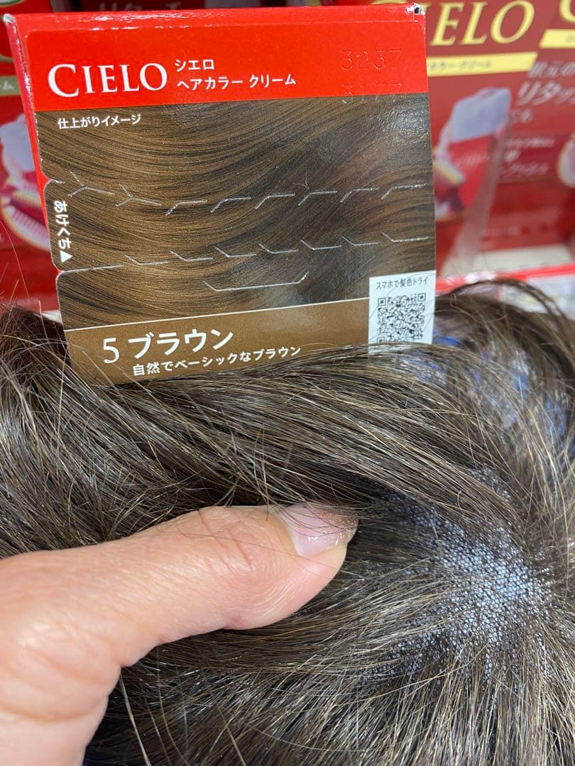 ほぼ新品　MALIBU フロントウィッグとヘアケアセット