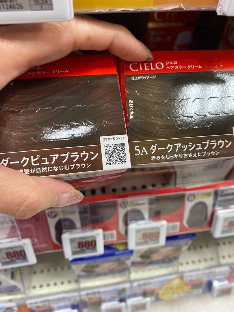 ほぼ新品　MALIBU フロントウィッグとヘアケアセット