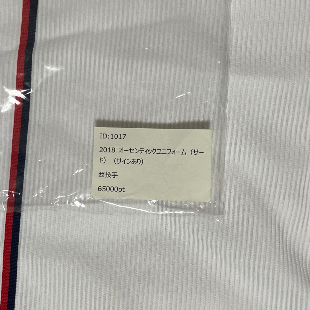 【値下げ】オリックス・バファローズ　阪神タイガース　ユニフォーム　支給品　西勇輝