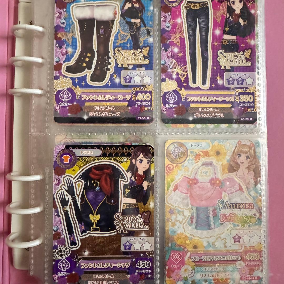 アイカツカード まとめ売り　マーメイドピスケスコーデ エンジェリーシュガー