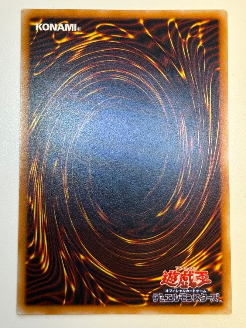 海*蔵様 新品とはいきませんが。綺麗です。真紅眼の黒竜 レリーフ 親知らず 30