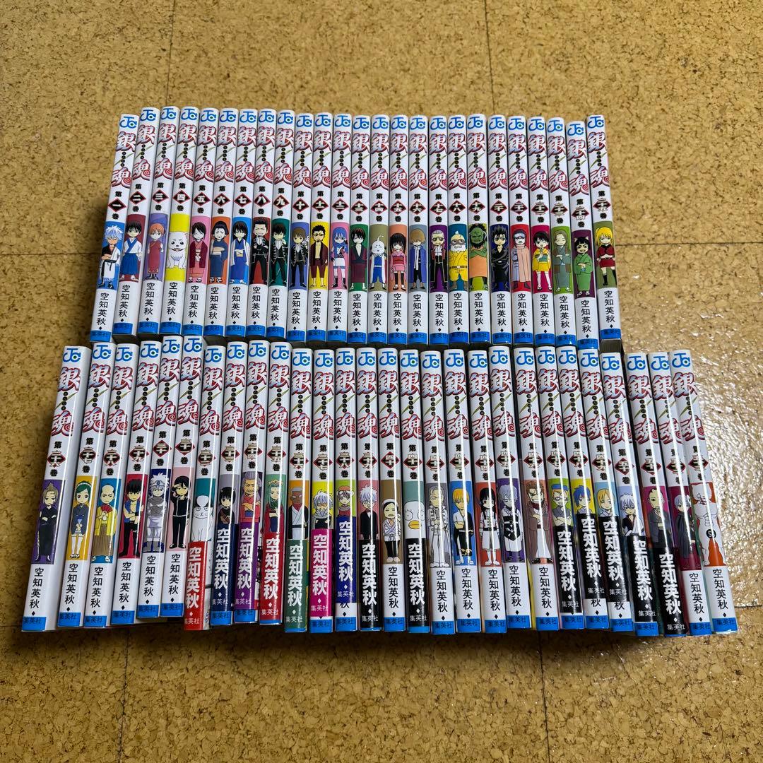 銀魂　1〜53巻 中古漫画