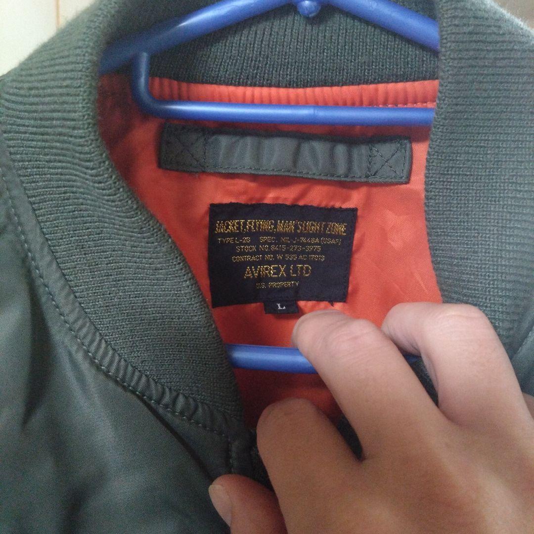 AVIREX L-2B フライトジャケット