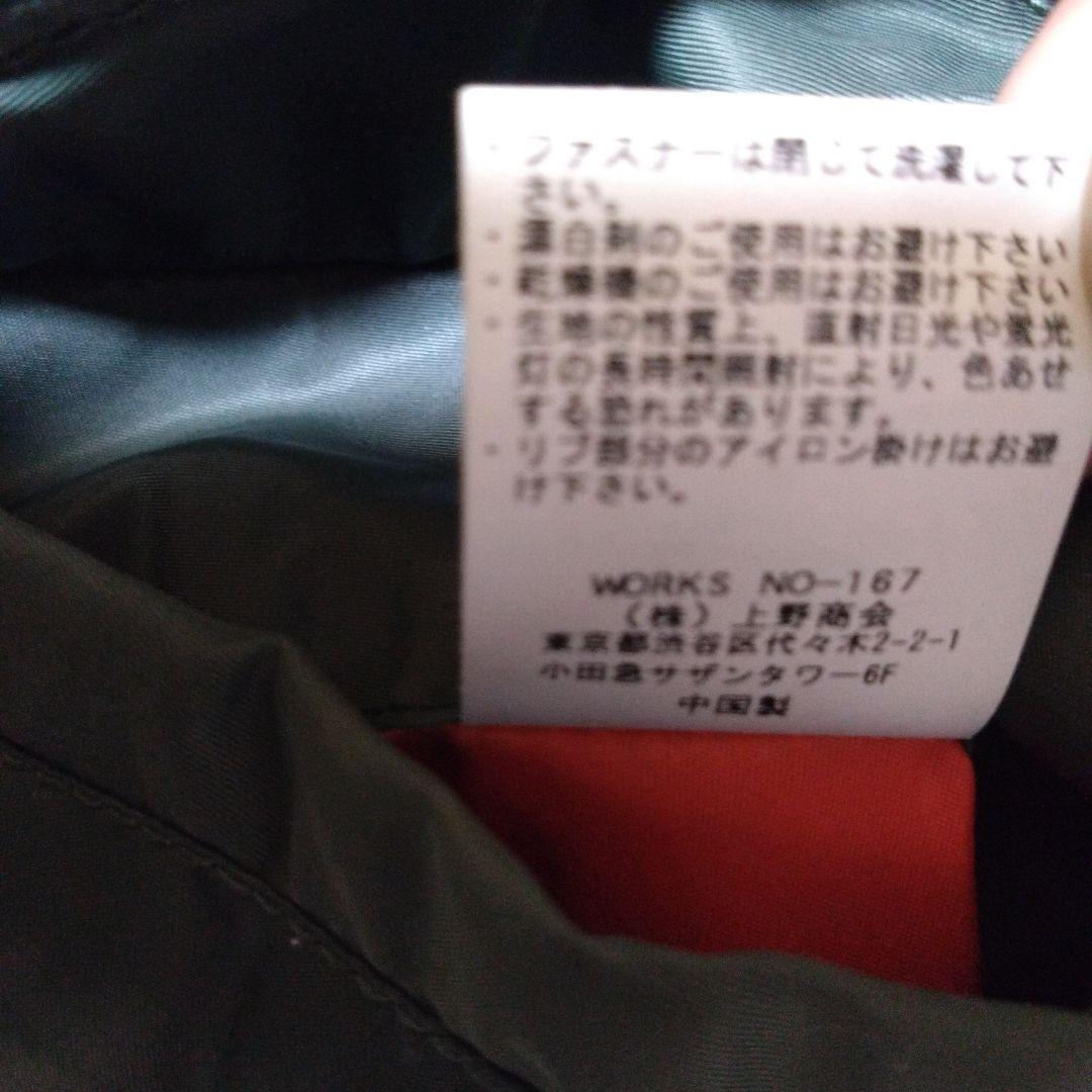 AVIREX L-2B フライトジャケット