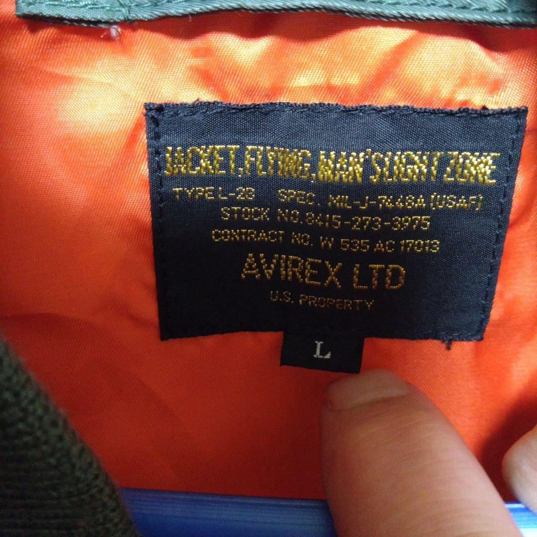 AVIREX L-2B フライトジャケット