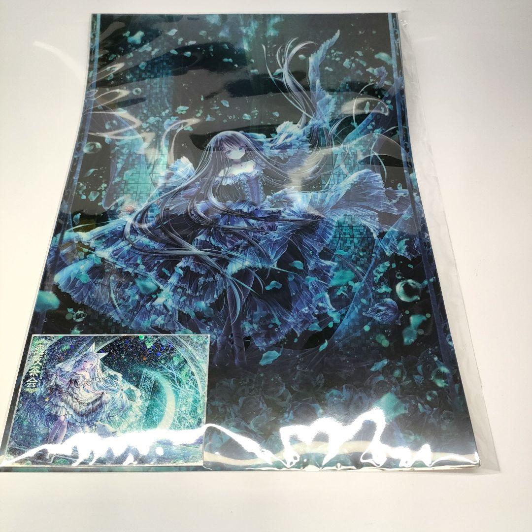 美品 てぃんくるイラストレーションズ恋夜茶会 特典☆ホロカード・クリアポスター
