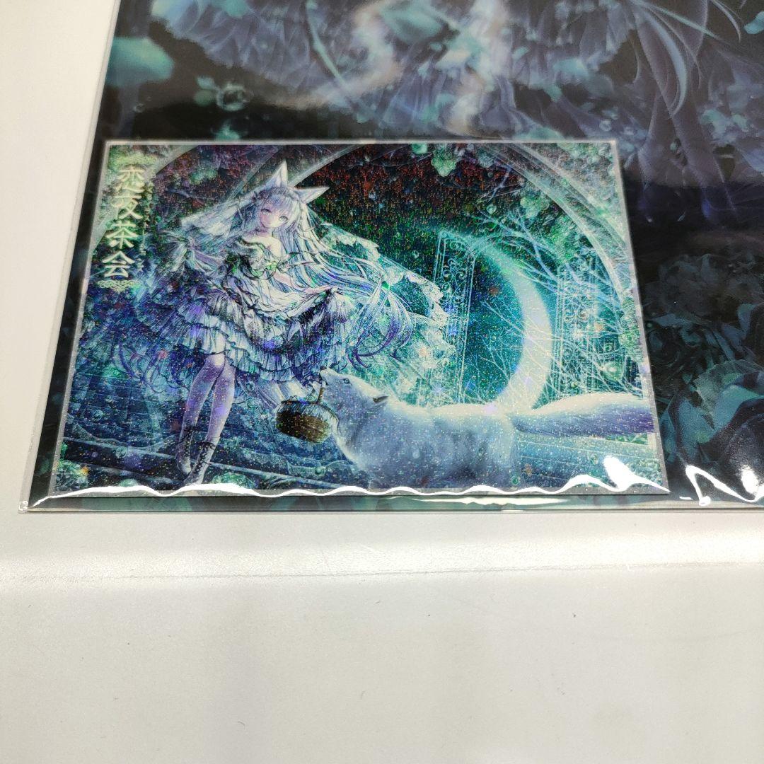 美品 てぃんくるイラストレーションズ恋夜茶会 特典☆ホロカード・クリアポスター