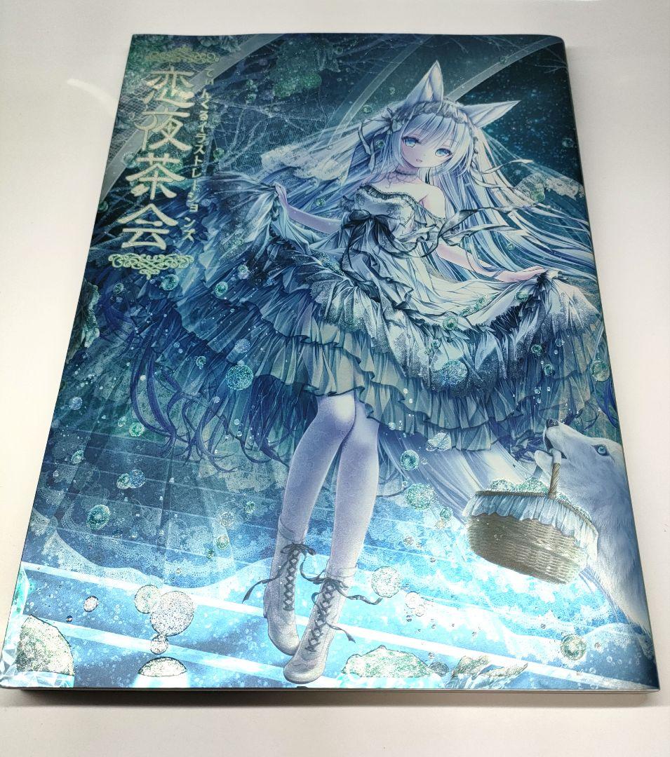 美品 てぃんくるイラストレーションズ恋夜茶会 特典☆ホロカード・クリアポスター