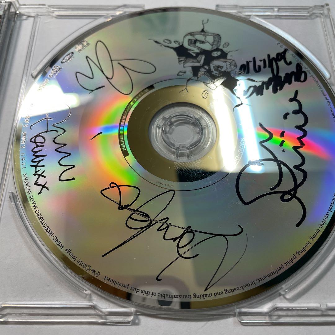 ぐるぐる サイン入りCD