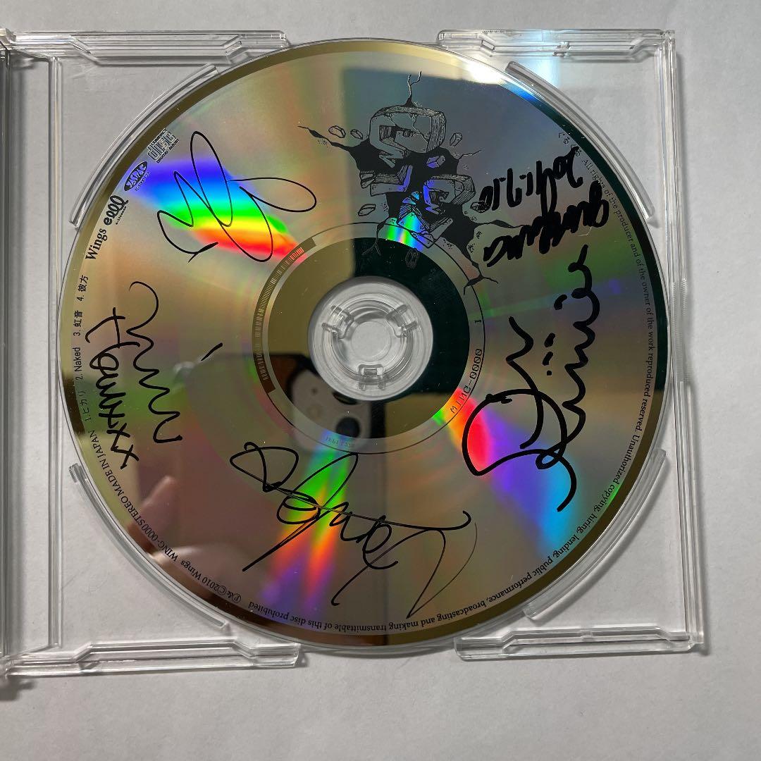 ぐるぐる サイン入りCD