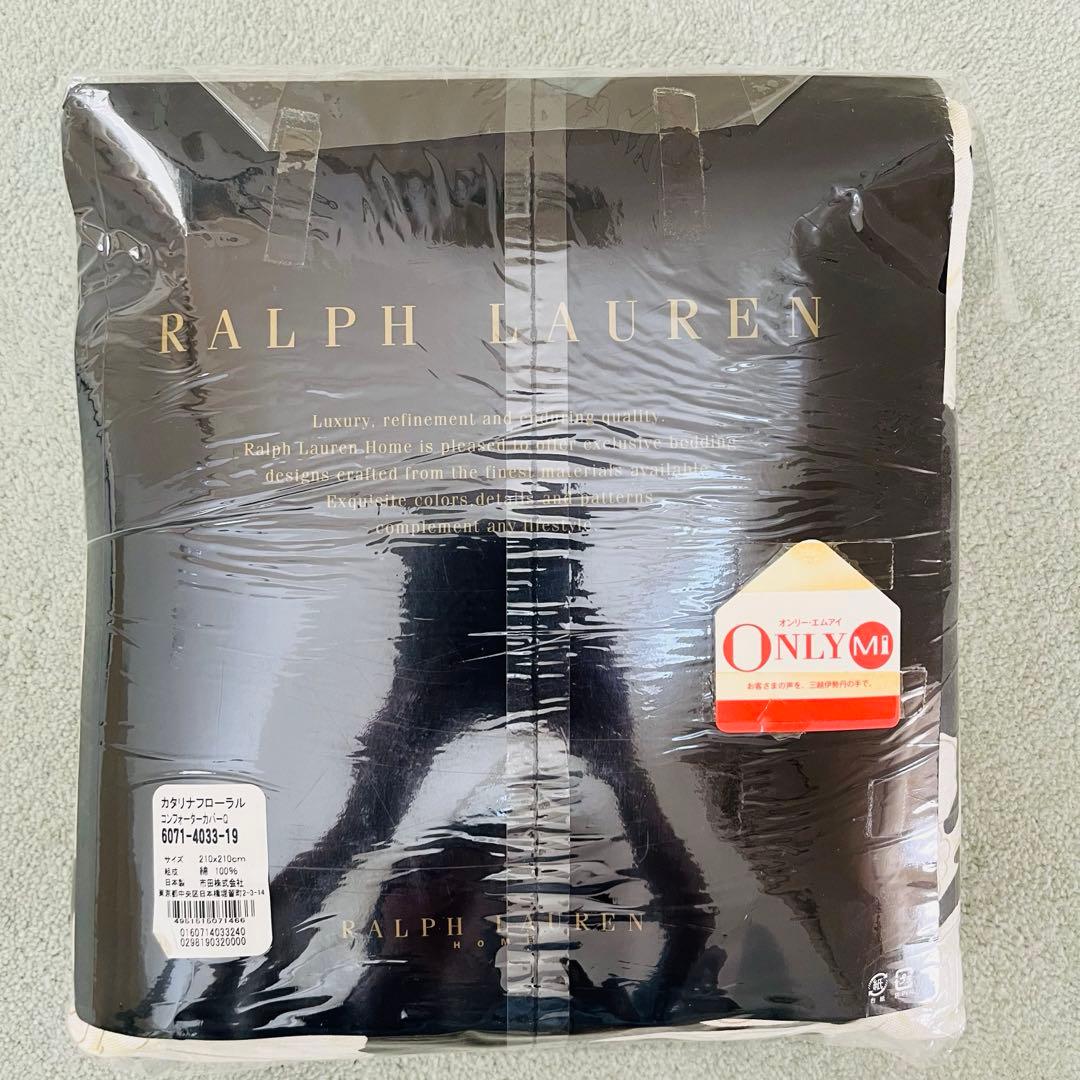 コンフォーターカバー　　クイーンサイズ