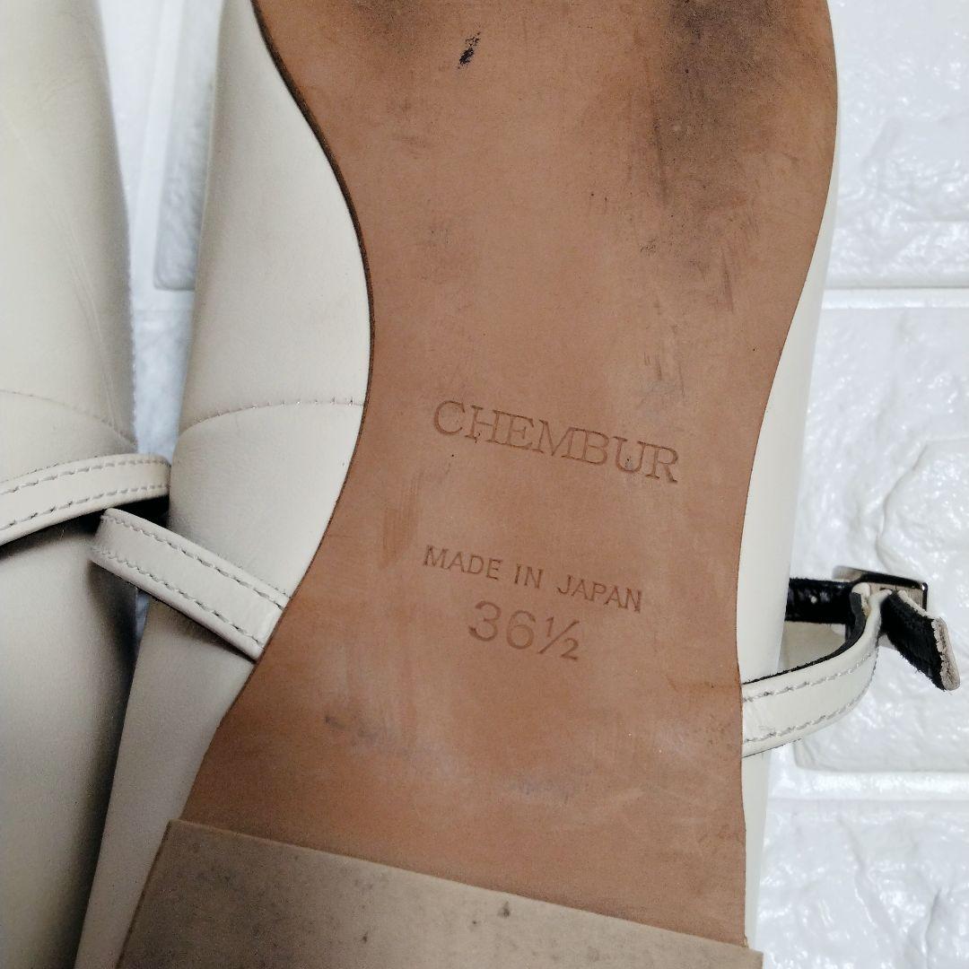 CHEMBUR チェンバー バレエシューズ ストラップ メリージェーン スタッズ