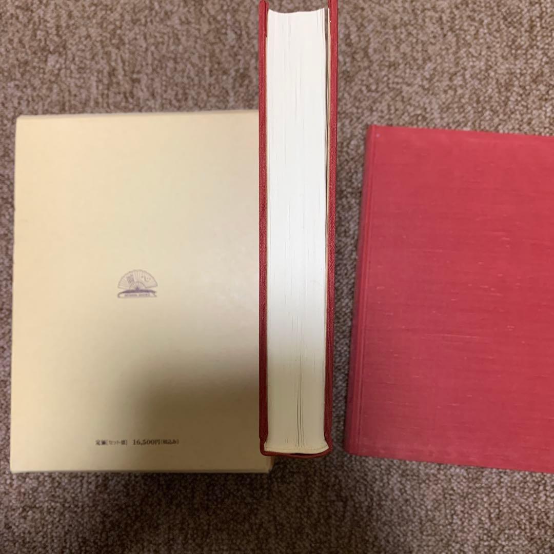 墨場必携漢詩歌謡選上、下セット 定価税込16,500円 書の作成に重宝します