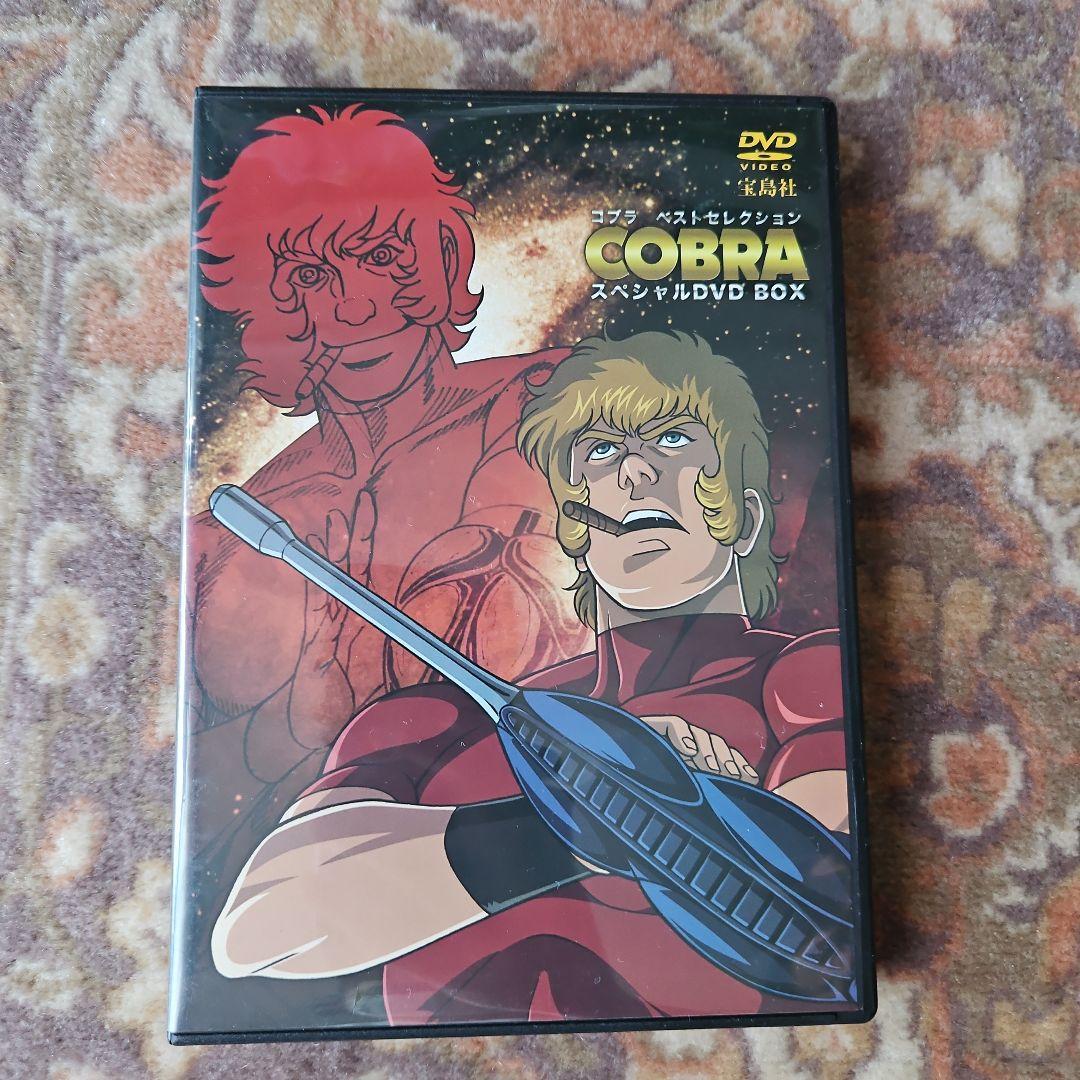 COBRA　全巻セット　DVD付き