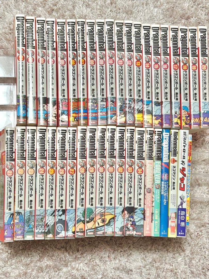 ドラゴンボール　完全版　全巻　関連本