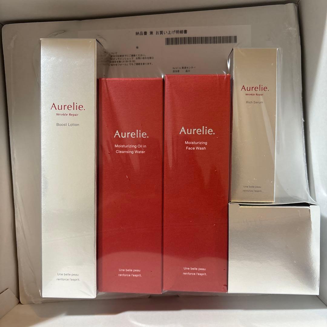 【未開封、新品】Aurelie（オレリー）プレミアム集中ケア 5点セット