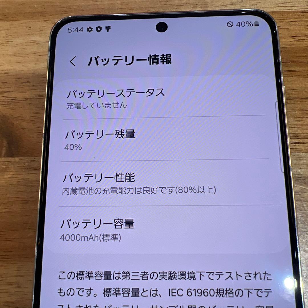 C858 ドコモSIMロック解除済Galaxy S21 5G SC-51B